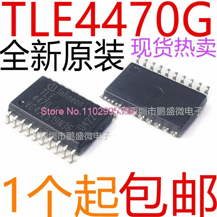 

5PCS/LOT TLE4470G IC 20 Original, in stock. Power IC