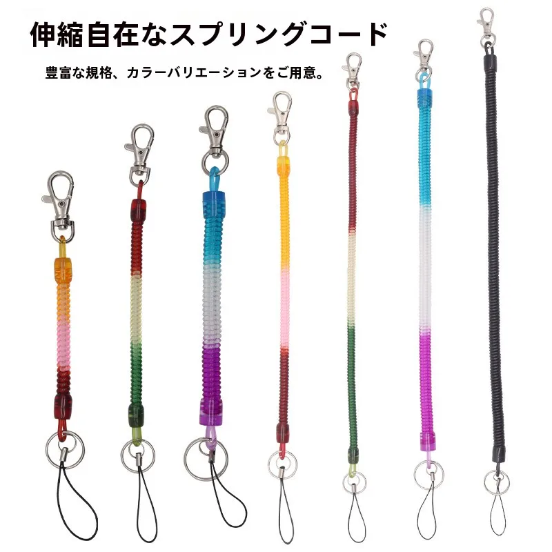 スプリング式キーホルダー格納式携帯電話ストラップ紛失防止高齢者向けキーリングマカロンカラークリエイティブギフトキーホルダー