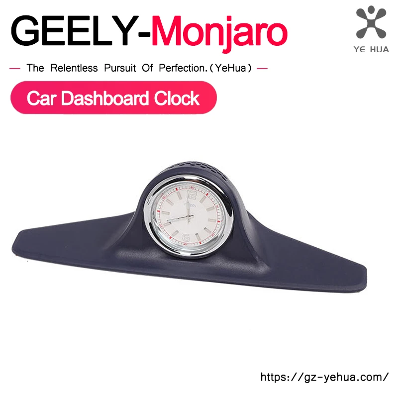 

For GEELY Monjaro Manjaro Xingyue L KX11 Dashboard Clock Electronic Quartz Center Console Decorative Ornaments Car Accessories