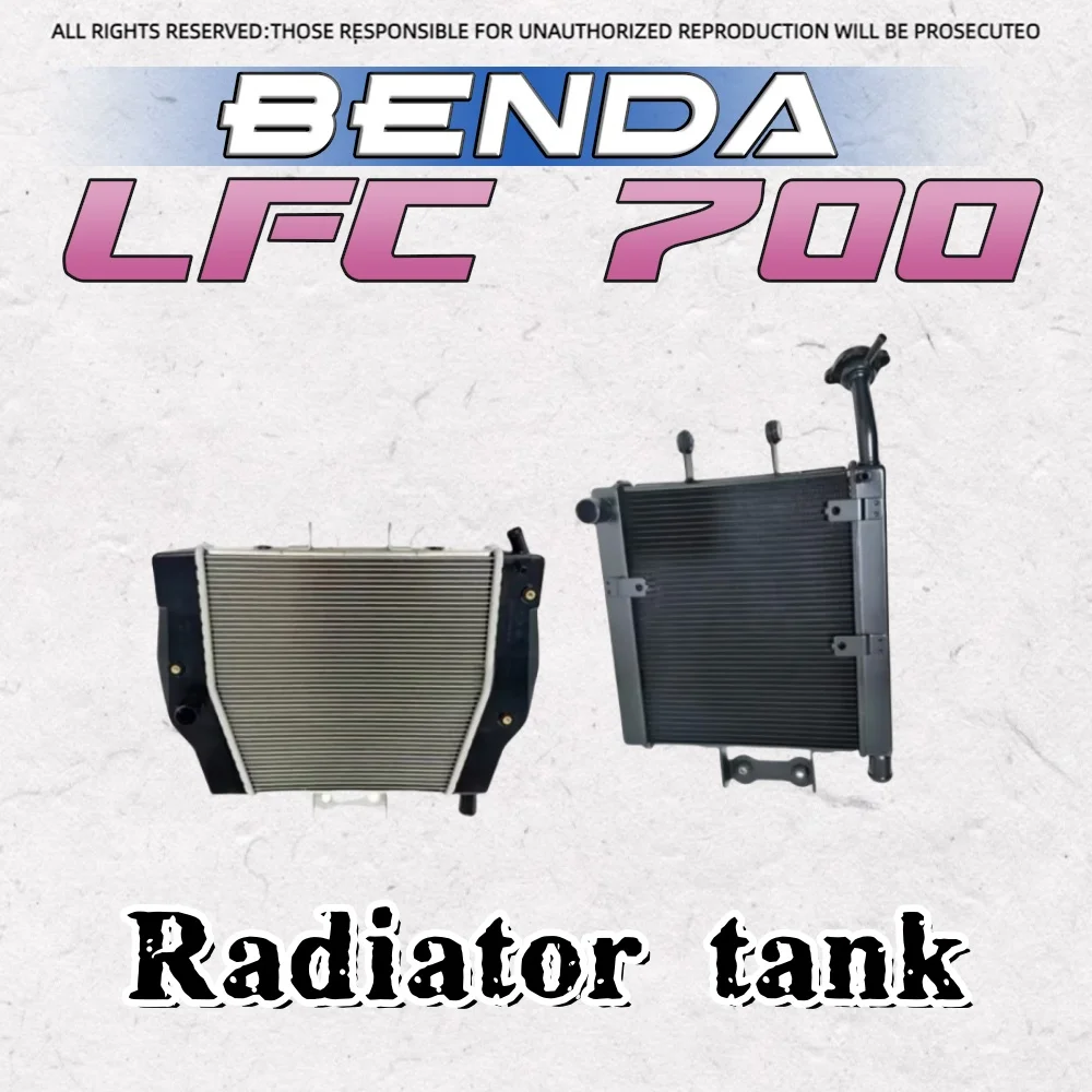 

Для BENDA LFC 700 оригинальный резервуар для воды радиатора, система охлаждения двигателя, оригинальные детали для Nokia lfc-700 700 lfc Lfc