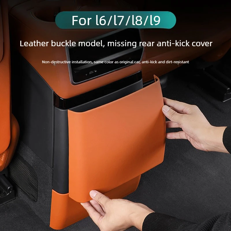 For Li Auto L6 L7 L8 L9 2023-2025 Rear Anti Kick Pad ABS Snap-fit Car Refrigerator Protective Cover Modify Car Accessories