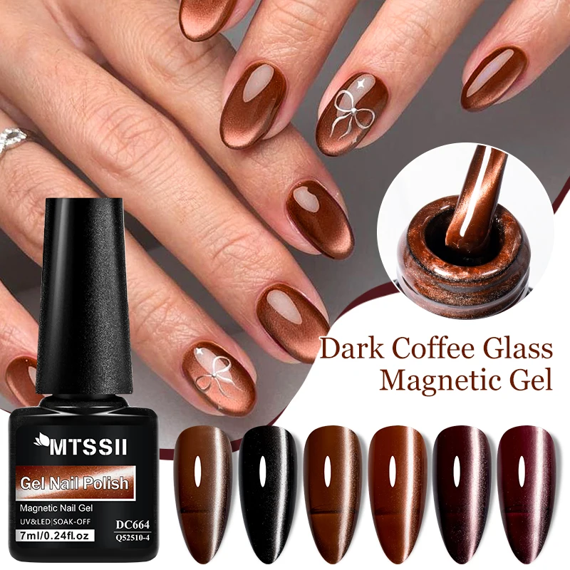 MTSSII 7ml café série chat Gel magnétique vernis à ongles verre marron clair de lune tremper Gel UV LED vernis à ongles manucure