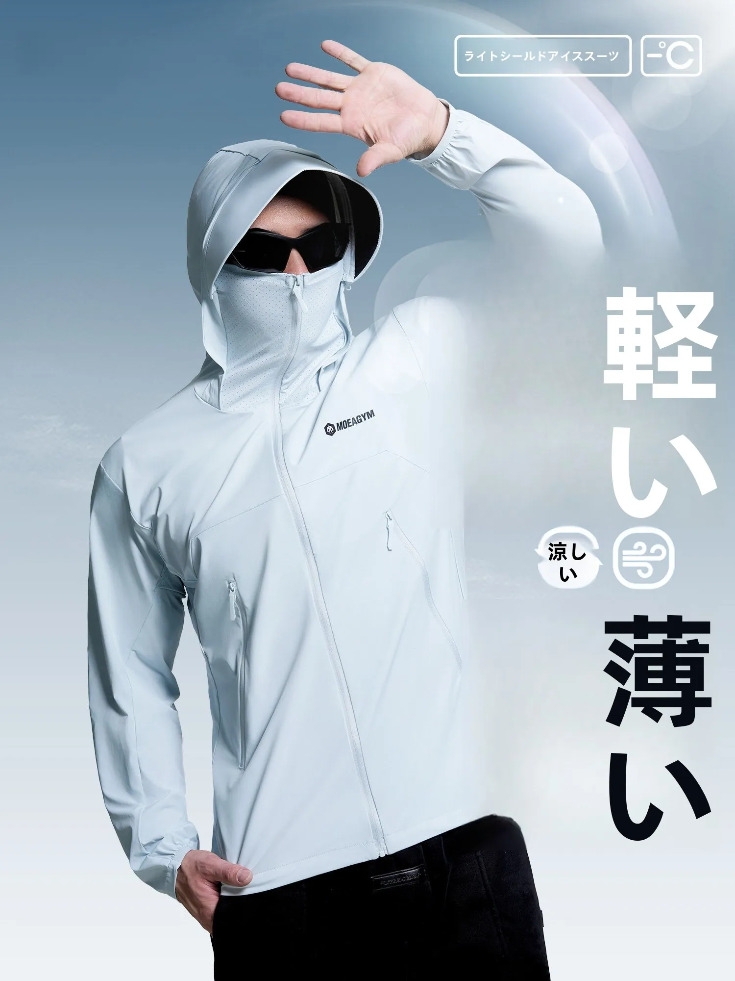 veste-en-soie-glacee-pour-homme-avec-protection-uv-et-chapeau-respirante-a-manches-longues-ideale-pour-le-cyclisme-et-la-peche-en-exterieur-tendance