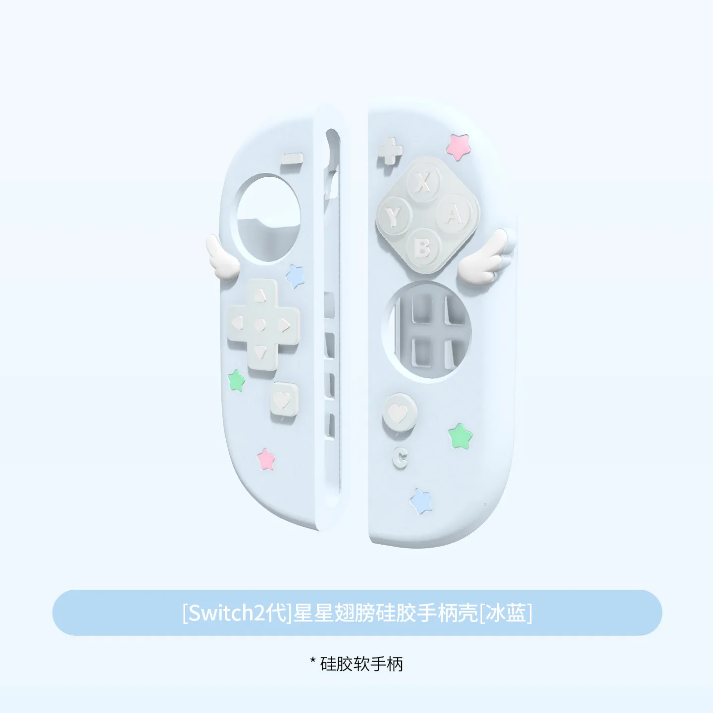 Cartoon Star Wing Anti Slip Separated Silicone Joy Con Protective Cover For  Switch 2 Oled Ns2 Soft Grip Case - view 2