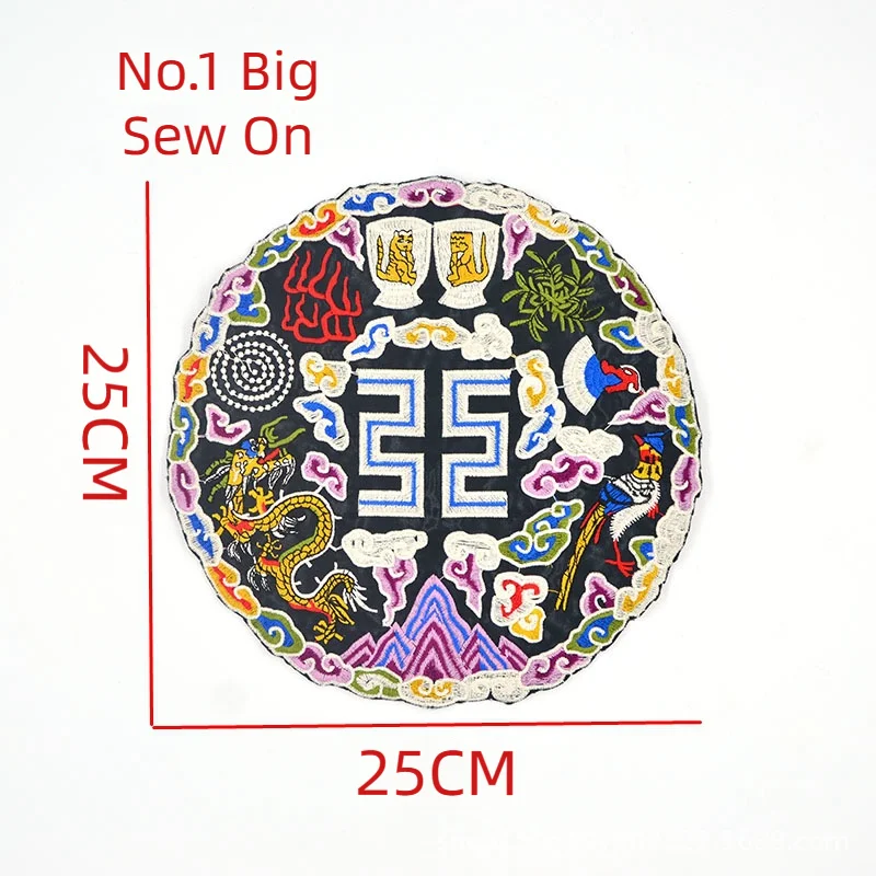 Round Ethnic Style Dragon Embroidery Cloth Stickers Large Fashion Sew On Cheongsam Chinese clothing Patch Two Size Repair Hole