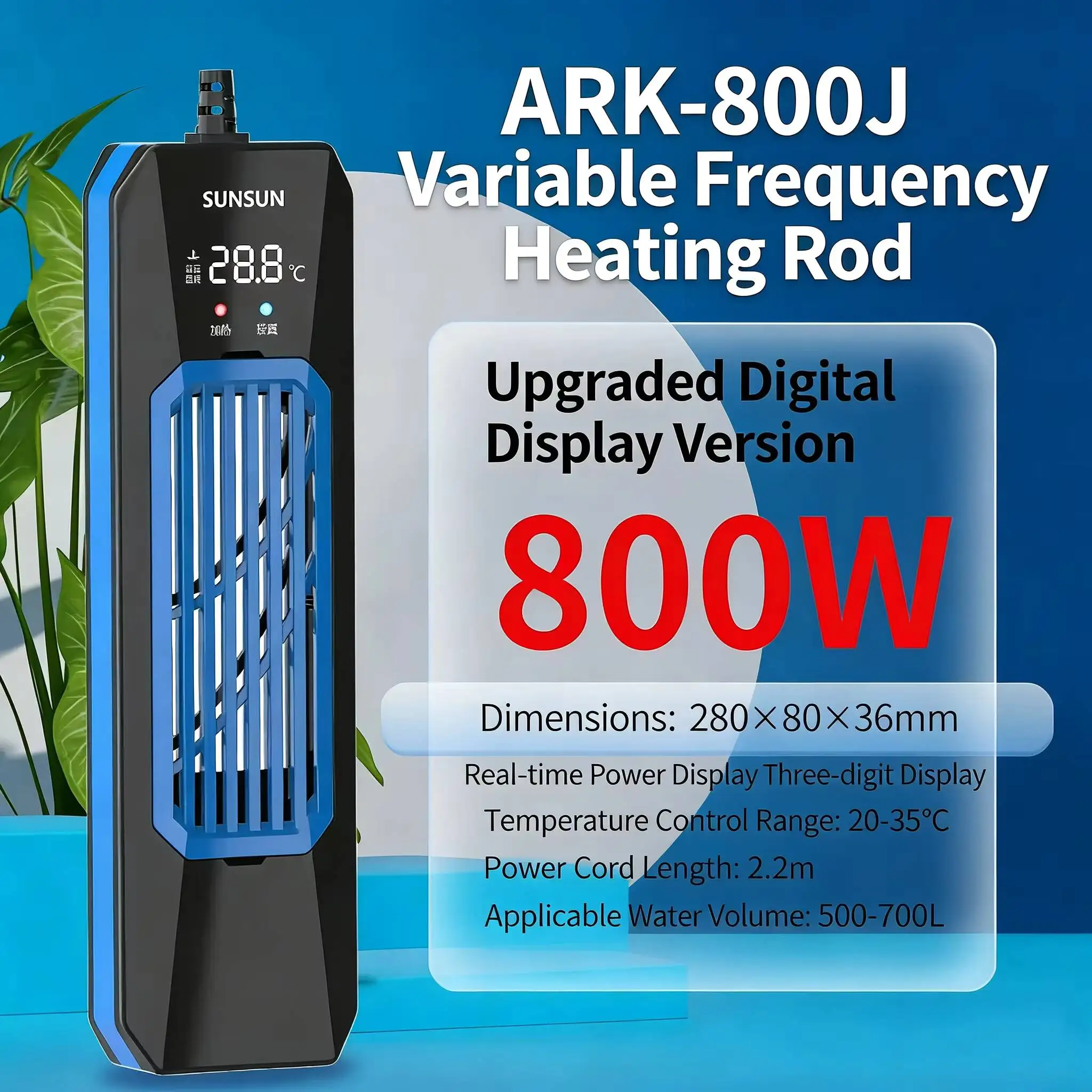 50-1000 Вт новый SUNSUN PTC ARK мощный аквариум взрывозащищенный нагревательный стержень аквариумный нагреватель автоматическая постоянная температура