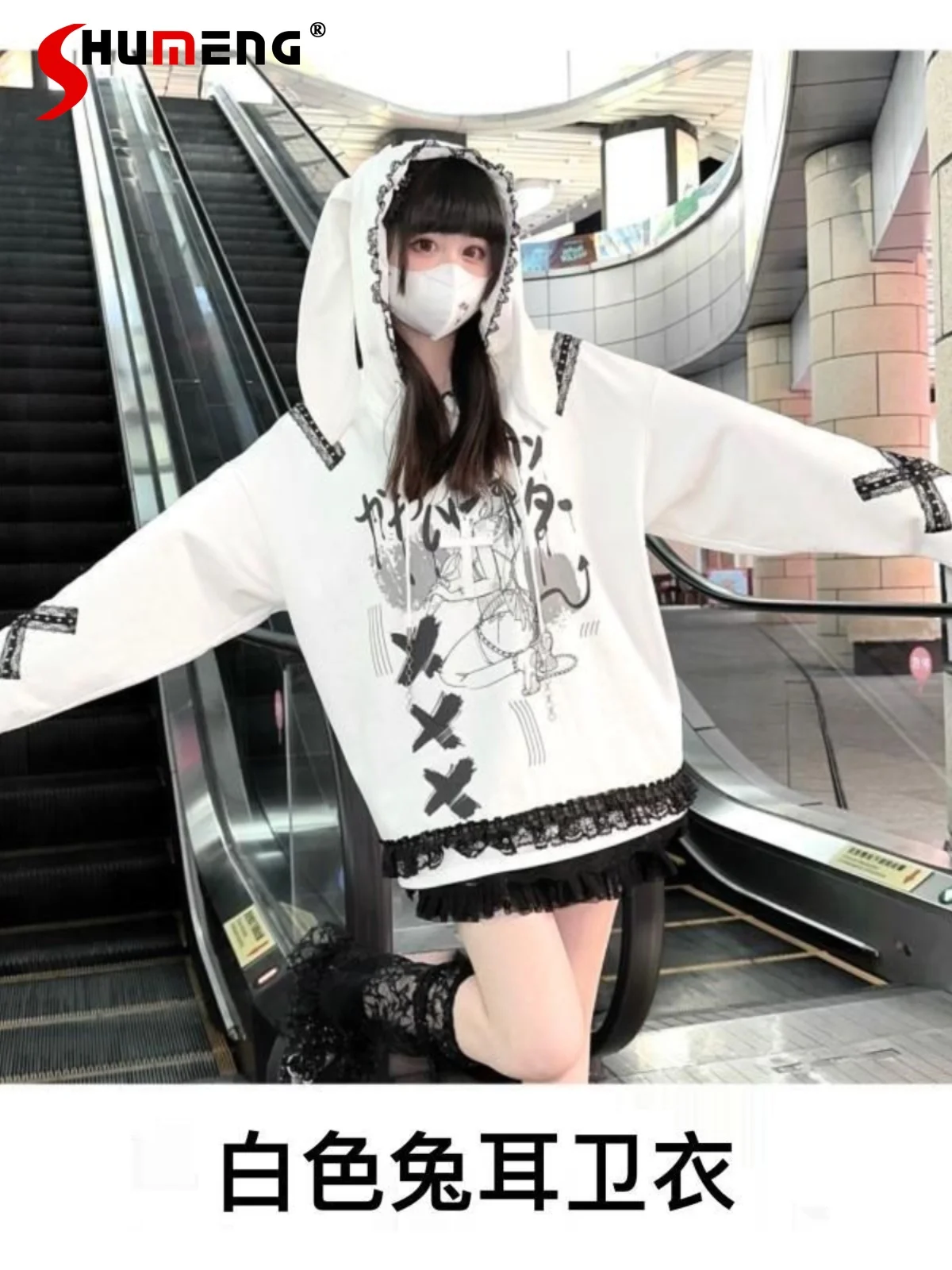 Subcultura japonesa Harajuku Manga dulce chica guay Y2k Tops sueltos Casual Orejas de conejo Anime Sudadera con capucha mujeres otoño