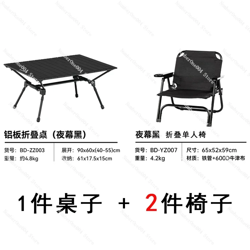 Applicable to outdoor blackening camping chair folding chair fishing stool coffee chair picnic lunch break portable