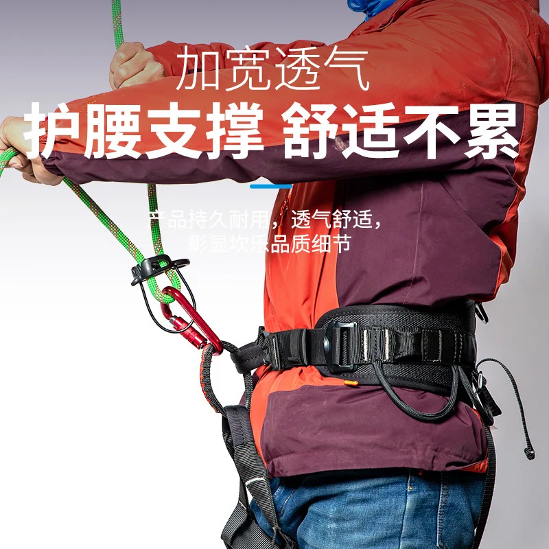 P122 Rock Climbing Downhill Expanding Safety Belt, Half-length Exploration Cave Safety Belt