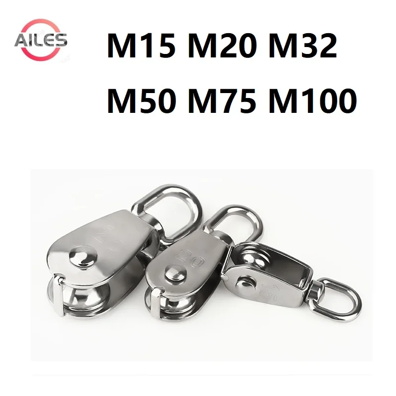 304 Stainless Steel Pulley M15 M20 M32 M50 M75 M100 Single Double Wheel Swivel Lifting Rope Pulley Set  Pulley Crown Block