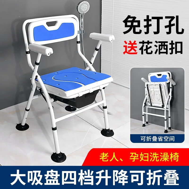 

Suitable for The Elderly Pregnant Women Bathroom Bath Chair Foldable Shower Stool for The Elderly Bathroom Non-slip Bath Chair