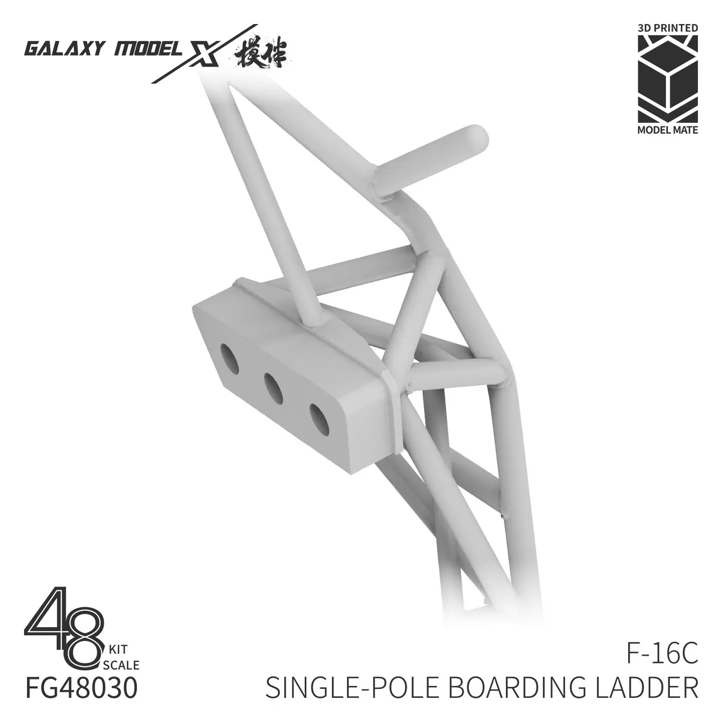 Galaxy 1/48 F-16C Crew Ladder Single Type 3D Resin Print Upgrade Part for Tamiya Hasegawa Great Wall Hobby F-16 Kit