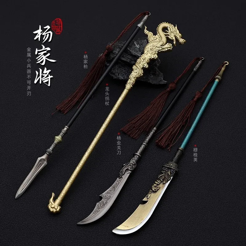 

22CM Miniature Weapon Scene Equipment She Taijun Dragon Staff Model Toy Action Figures Soldier In Stock Collection