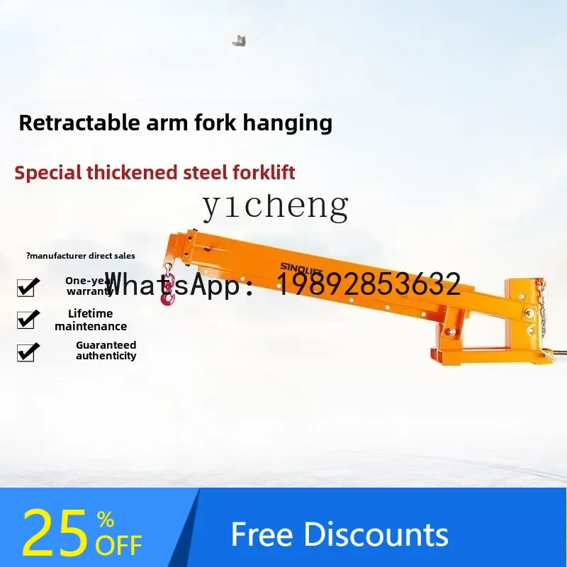 

B1 boom single beam forklift flying arm crane plus telescopic boom customized lifting fork crane