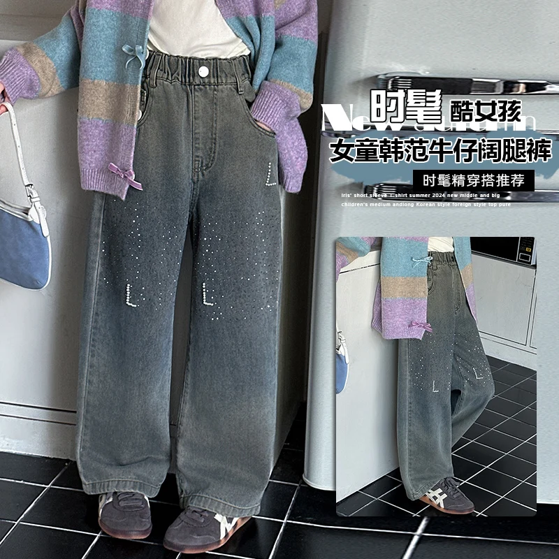 

2025 Autumn Bead Hot Diamond Black Grey Jeans Han Fan Wide Leg Pants Cool Girl Street Pants