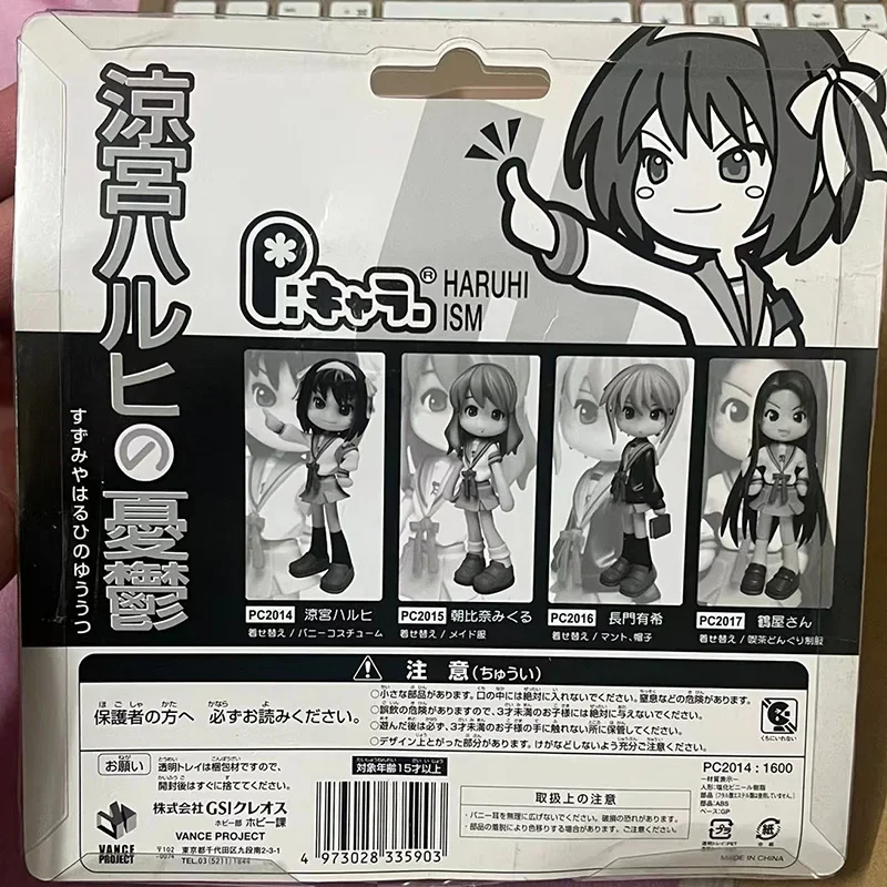 The Melancholy of Haruhi Suzumiya Original Figure Haruhi Suzumiya Anime Q Version Figure Model Ornament Suit Toys