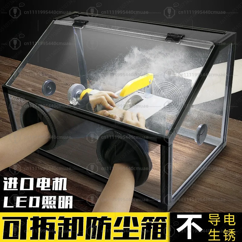 Dust box grinder Shixin electric grinding table jade beeswax Wenwan engraving transparent acrylic cover