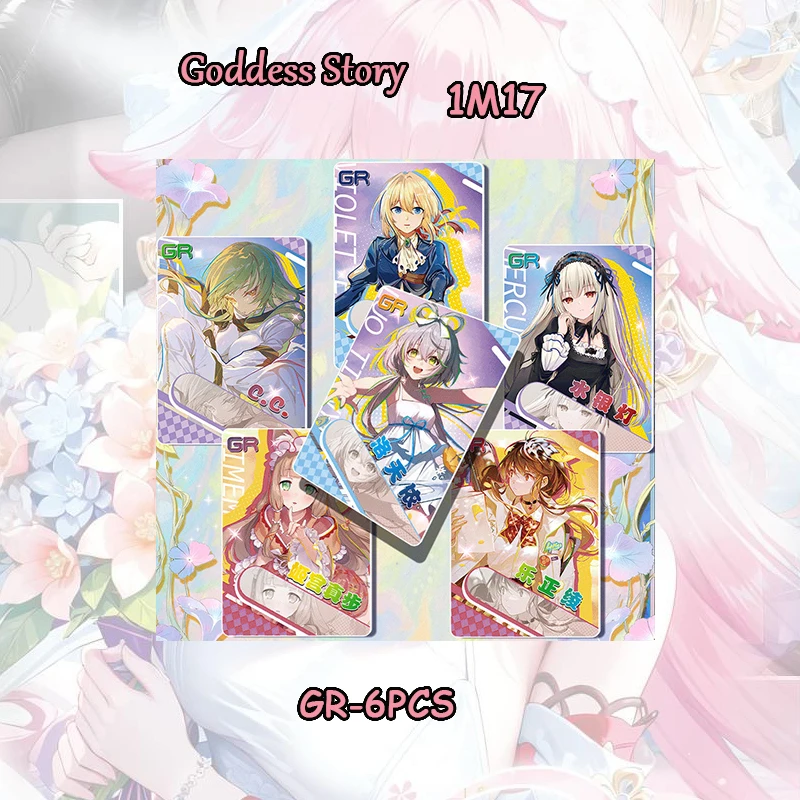 Anime Goddess Story GR SER SSR CR 1M17 Cards Ichinose Chizuru Sonoda Umi Kousaka kirino Minami Yume Akiyama Mio Collectible card