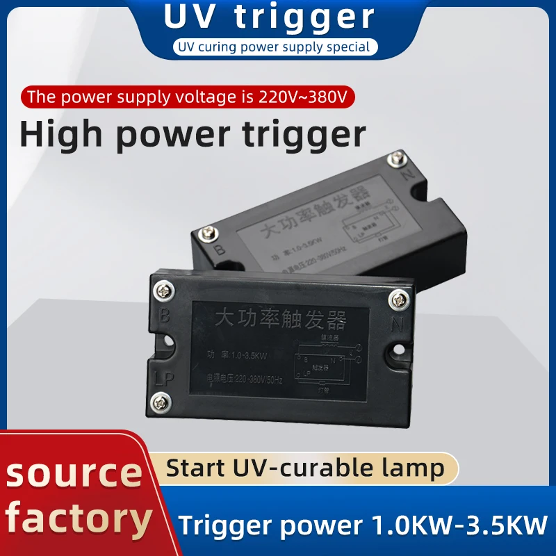 Support Custom 1KW-3.5KW UV Lamp Starter UV Starter Trigger Ignitor for UV Curing Lamp