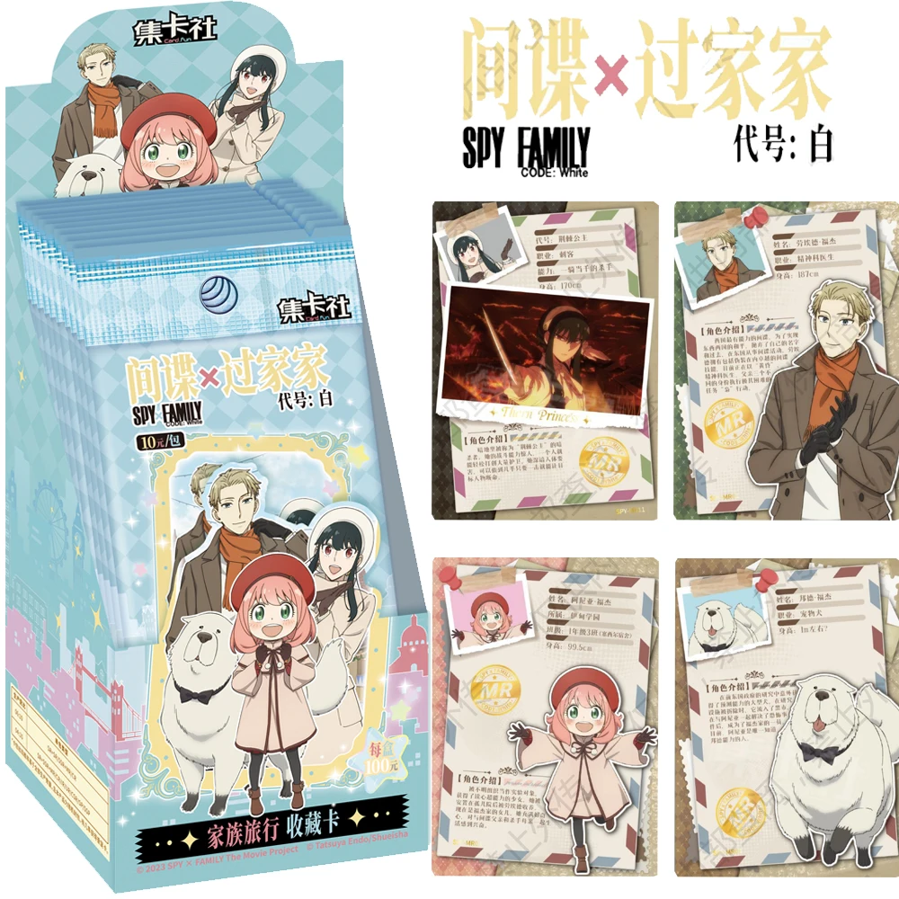 

CARD.FUN Wholesale Spy Family Cards Highly Loved Welcomed Anime Character Anya Forger Cute Line Art CR Cards Christmas Gift Toy