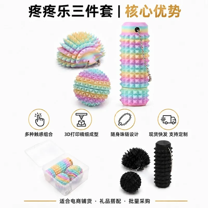 Aotao Le three-piece straight thorn rotating portable 3D printing ADHD decompression pendant creative gift 3D printing