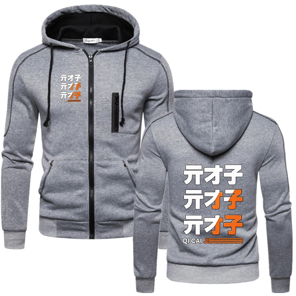 Zenless Zone Zero Logo Print Creative Graphic Coat Jacket 2026 Spring And Autumn Men's Daily Commute Handsome Simple Hoodies
