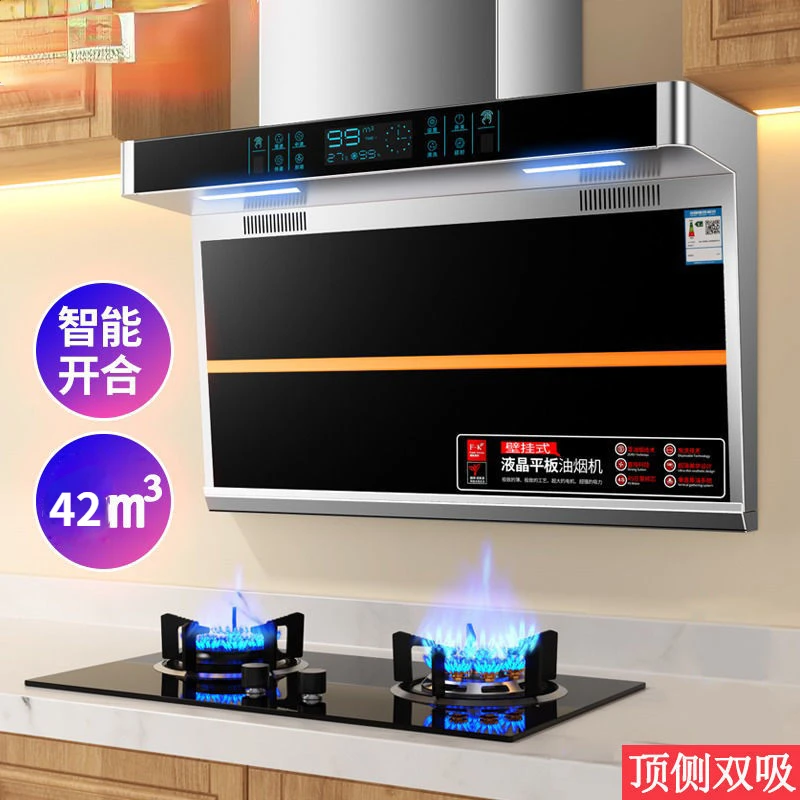 Household 7-shaped Top Side Double Range Hood Cooking Cookers and Hoods Kitchen Extractors Kichen Extractor Smoke Downdraft Glb