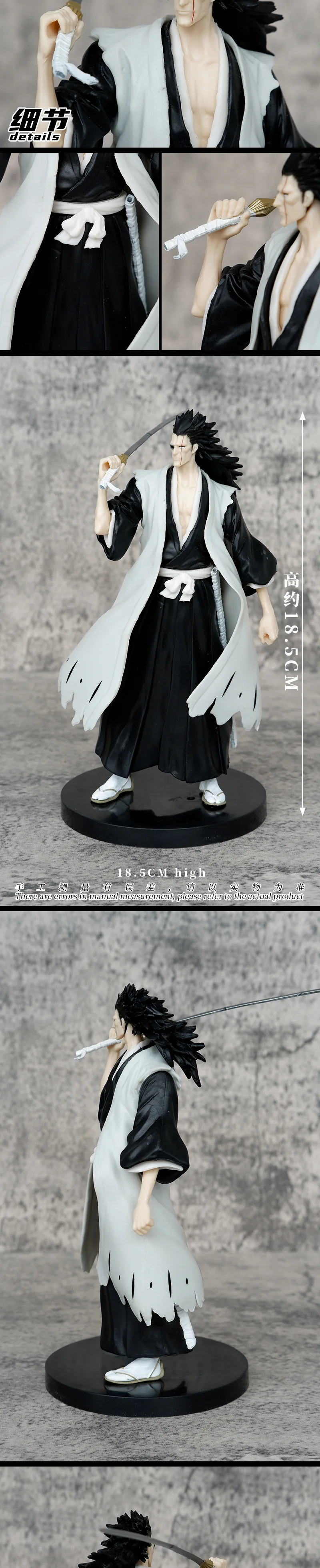 15 cm BLEACH Anime Yamamoto-Genryuusai Shigekuni Action Figure Sammeln PVC Modell Spielzeug Japanische Puppen Desktop Dekorationen – Detail 2