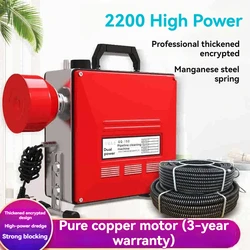 2200W Electric Sewer Pipe Dredging Machine Pipeline Dredging Integrated Machine Professional Sewage Toilet Cleaning Machine