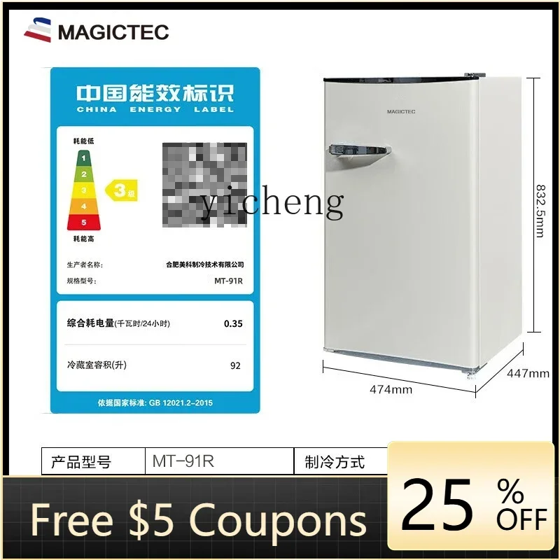 

ZS retro mini refrigerator household small single door refrigerated living room drink