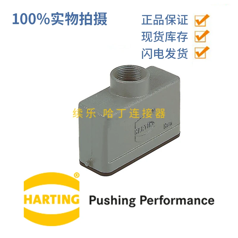 09200161441 Harttin…