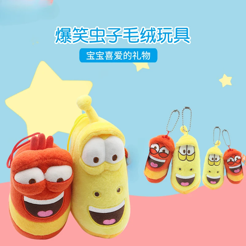 9/17cm anime filme inseto slug criativo larva brinquedo de pelúcia recheado macio dos desenhos animados travesseiro decoração para casa plushie brinquedo menina presente aniversário