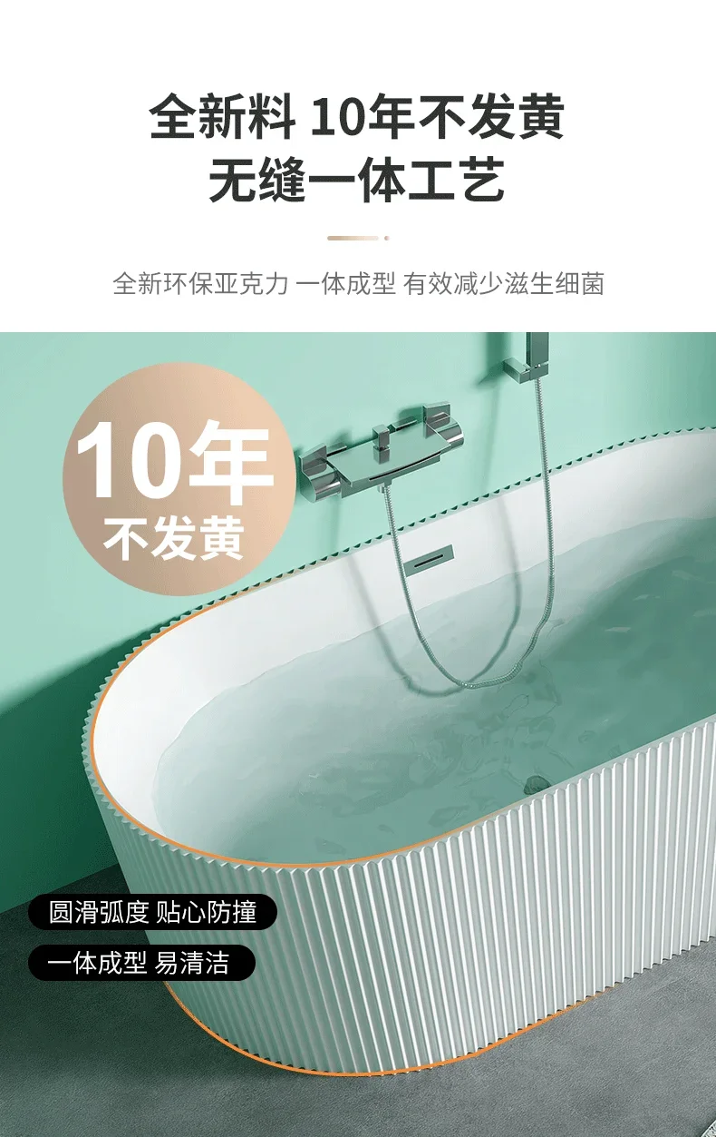 Vasca da bagno indipendente in acrilico con isolamento domestico, letto europeo senza cuciture integrato e vasca da bagno per hotel per colazione