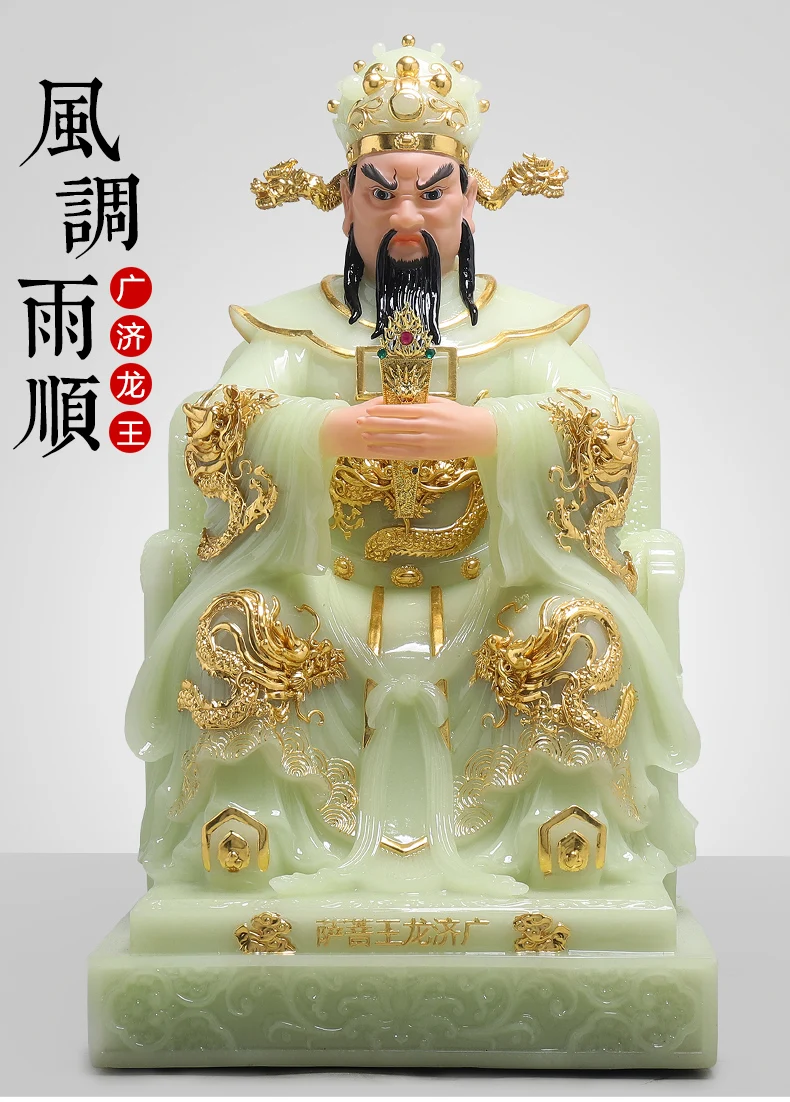 Large  Asia Temple Worship High grade Jade Dragon Longwang GOD statue HOME company bring money GOOD luck CAI SHEN gilding statue