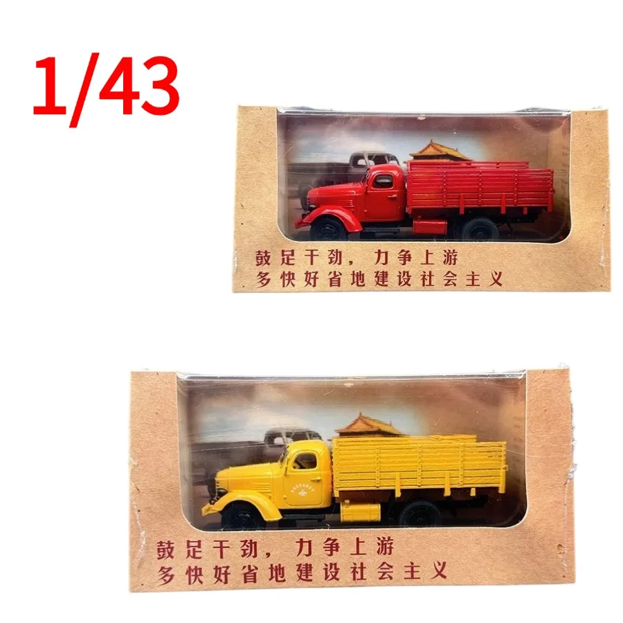 Century Dragon Diecast 1:43 Jiefang CA10B Truck Car Model Jiefang Play Vehicles Collectible Model Cars Toys for Boys Gift