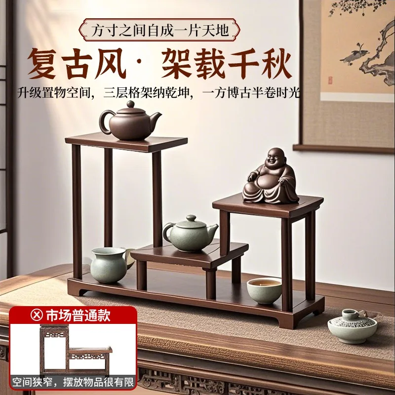 Walnut Colored Solid Wood Treasure Rack, Living Room Tea Cup, Purple Clay Teapot, Multi-layer Small Desktop Ladder Display Racks