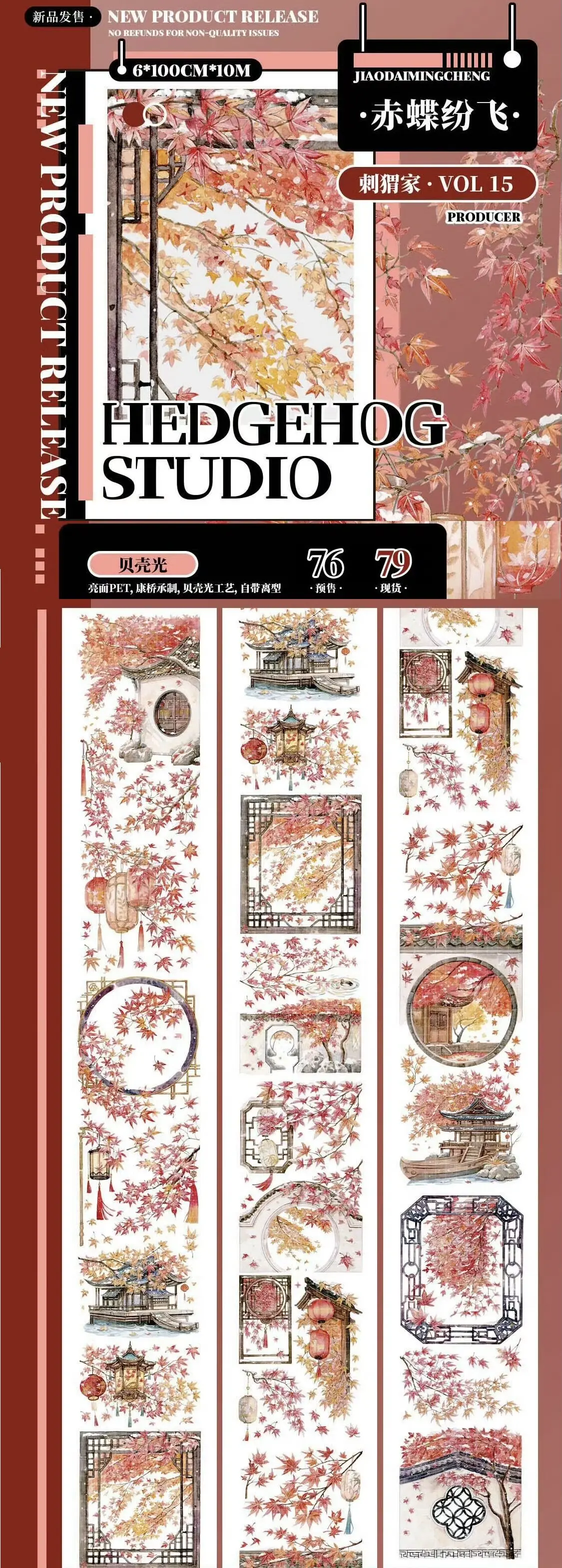 1 loop pet washi tape Washi Red Butterfly Floating Life Dream Perch Flowers Edinburgh Seasons Scrapbooking DIY Sticker Decorativ