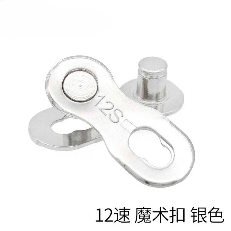Bicycle Chain Quick Link Connector Lock Buckle Joint 6-12 Speed For Road Bike Cycling Replacement Parts Set Gold - view 3