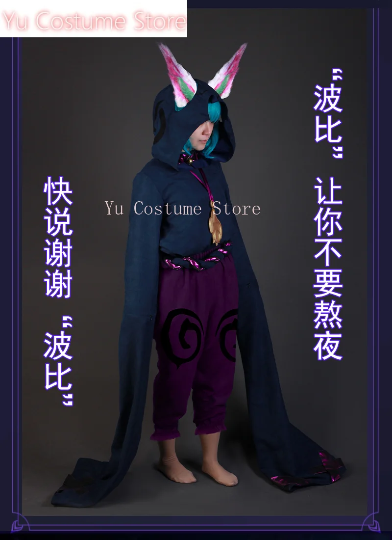 يو CostumeGame LOL The Gloomist Vex أزياء تنكرية للنساء بدلة حفلات لطيفة أزياء كرنفال الهالوين ملابس أنيمي مصنوعة حسب الطلب