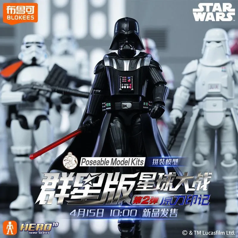 New Blokees Star Wars Blind Box Galaxy Version 02 Darth Vader Luke R2d2 Action Figure Assembled Poseable Model Kits Gift Toys
