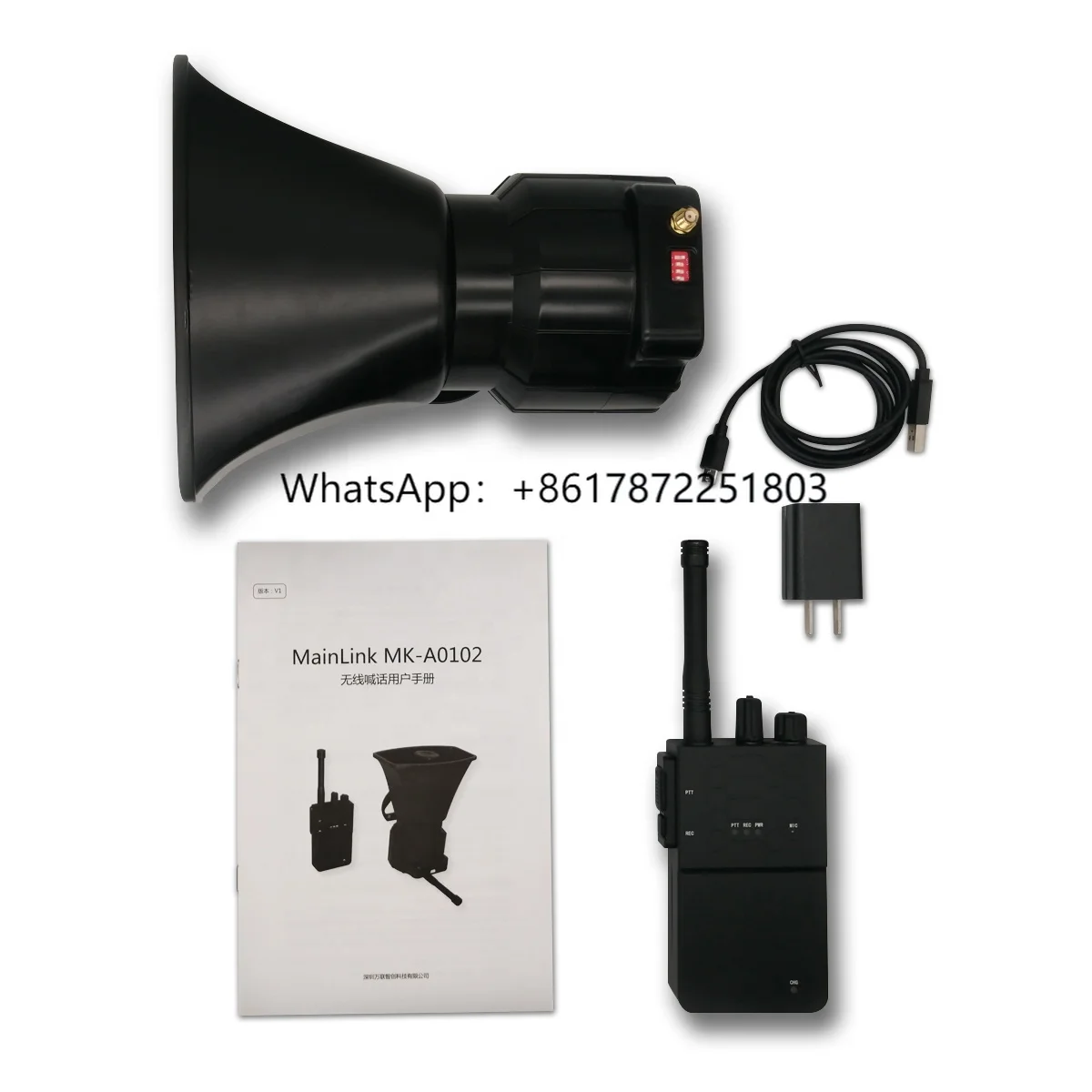 

Megaphone Loudspeaker 5~10km Loud Professional Amplifier for Megaphone