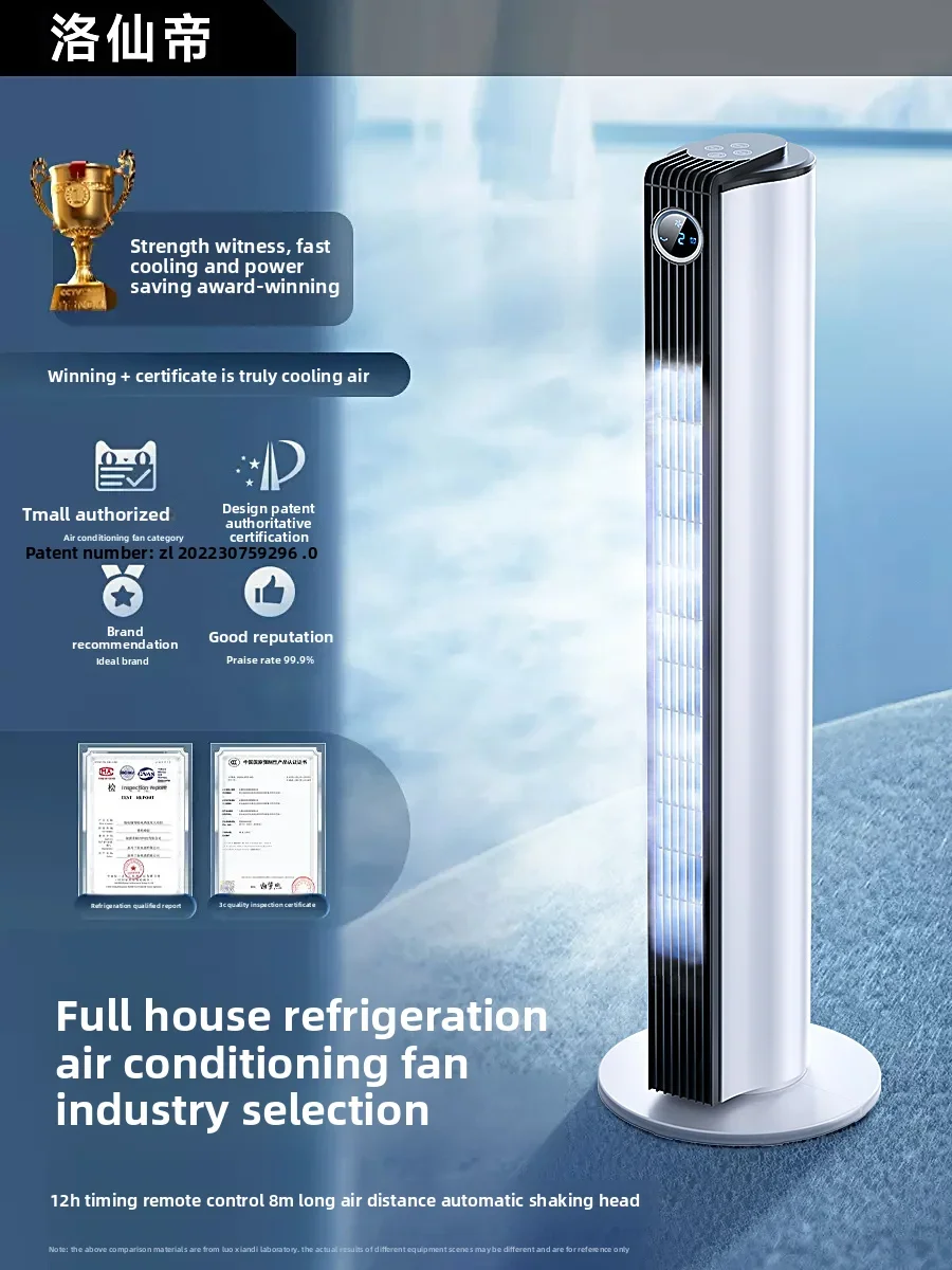 

Вентилятор кондиционера Охлаждающий вентилятор Башенный вентилятор Бытовой небольшой напольный вертикальный кондиционер Мобильный водный маленький воздух