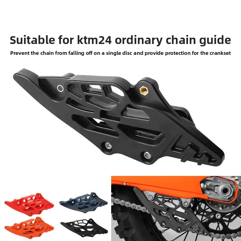 

Off-road Motorcycle Chain Guide Is Suitable for 24 KTM/EXC/SXF250/300 Ordinary Models