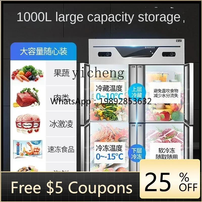 

Four-Door Refrigerator Commercial Vertical Six-Door Freezer Stainless Steel Kitchen Freezer Freeze Storage Fresh Cabinet
