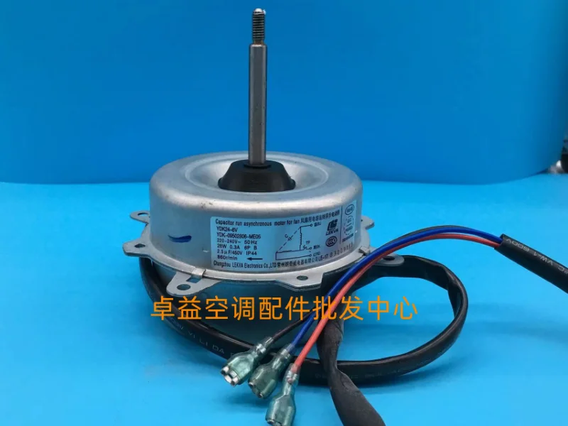 

Original air conditioning external fan motor YDK24-6V(YDK24-6V-2)(YKF-24-6-2-3)