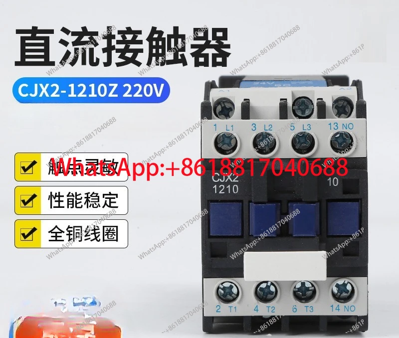 Dc Contactor CJX2-1…