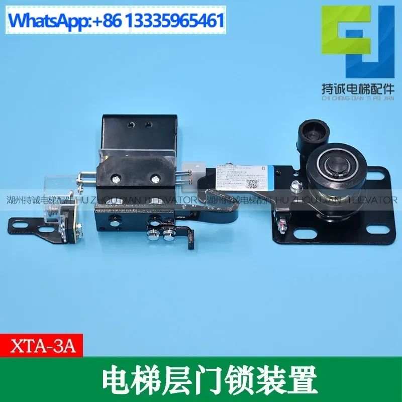 

Подходит для Xizi Youmai, Theo, Suijie, дверной замок для зала лифта XTA-3A, многослойный крючок для дверного замка, аксессуары для сенсорного переключателя