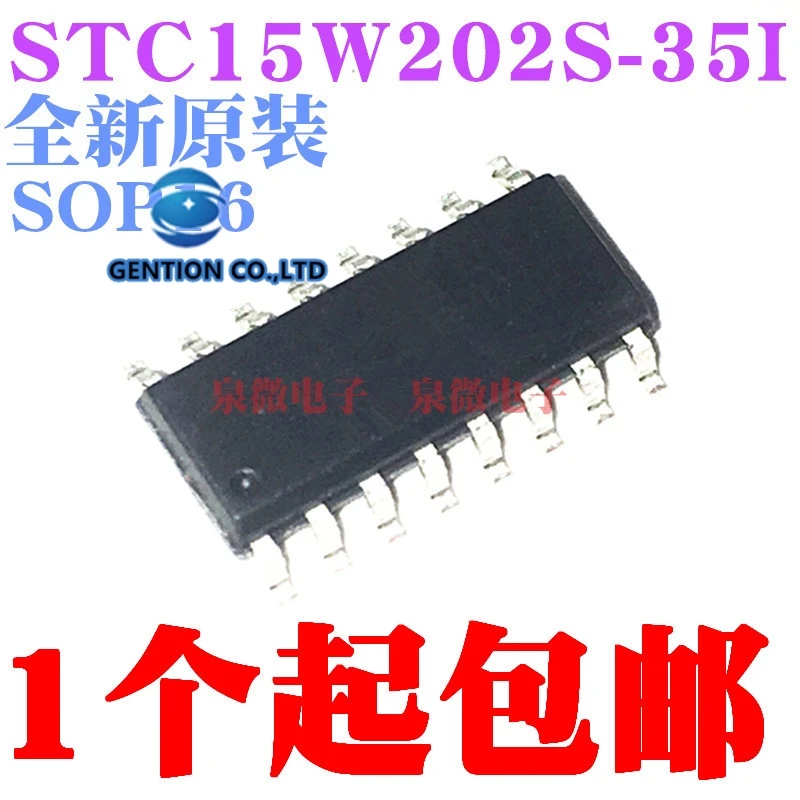 10PCS STC15W202S-35I-SOP16 16 feet  microcontroller in stock 100% new and original