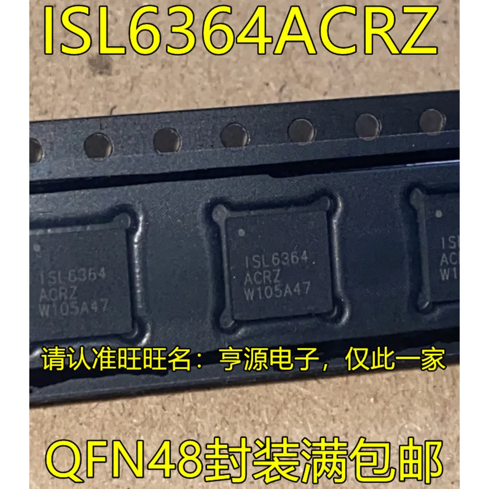 5PCS ADF7020BCPZ ADF7020 ISL6364ACRZ ISL6364 ISL6363 ISL6363CRTZ MAX5885EGM MAX5885 ISP1181ABS ISP1181 KSZ9021RN KSZ9021 QFN-48