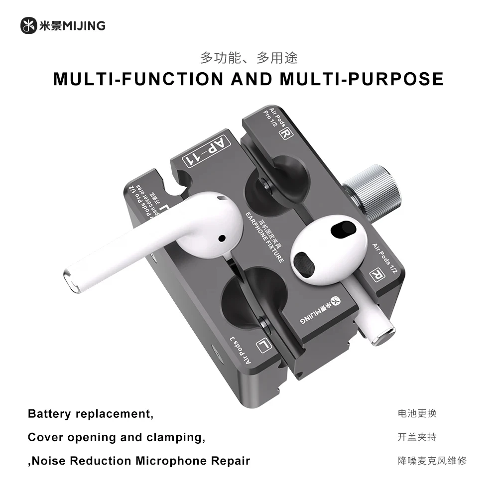 MIJING AP-11 سماعة تحديد تركيبات ل AirPods Pro 1/2/3 استبدال البطارية غطاء إزالة الحد من الضوضاء ميكروفون إصلاح